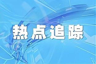 鲁尼：有些球员应该更有种一点，他们在训练和比赛中判若两人